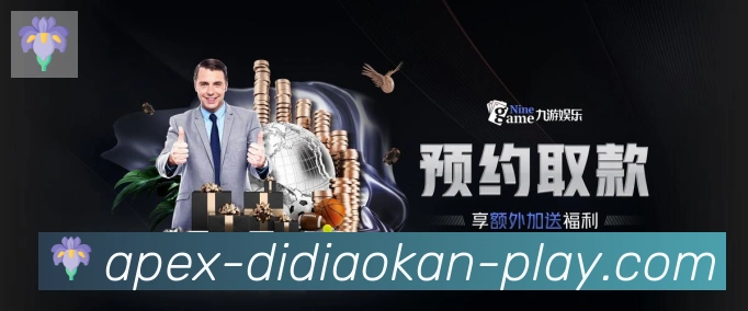 登录器